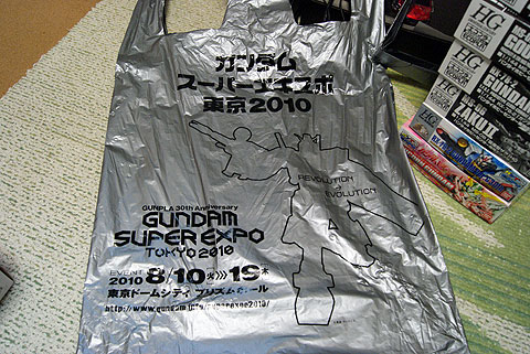 ガンダム SUPER EXPO 東京2010